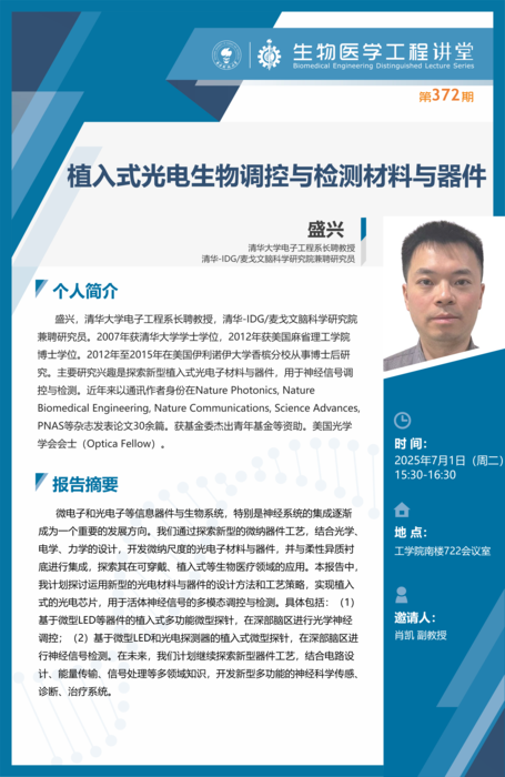 盛兴.png